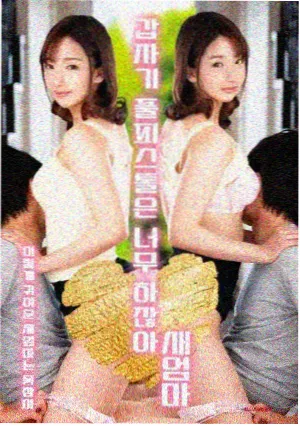 雪落无声剧集海报